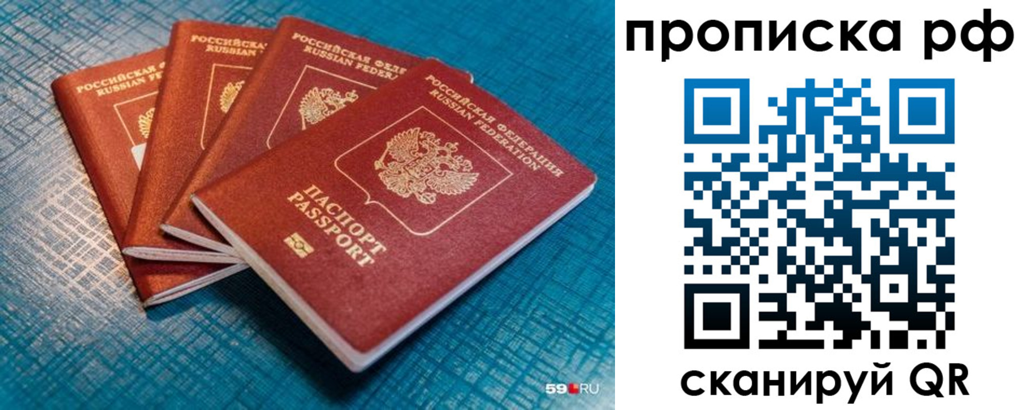 где прописаться в Большом Камне