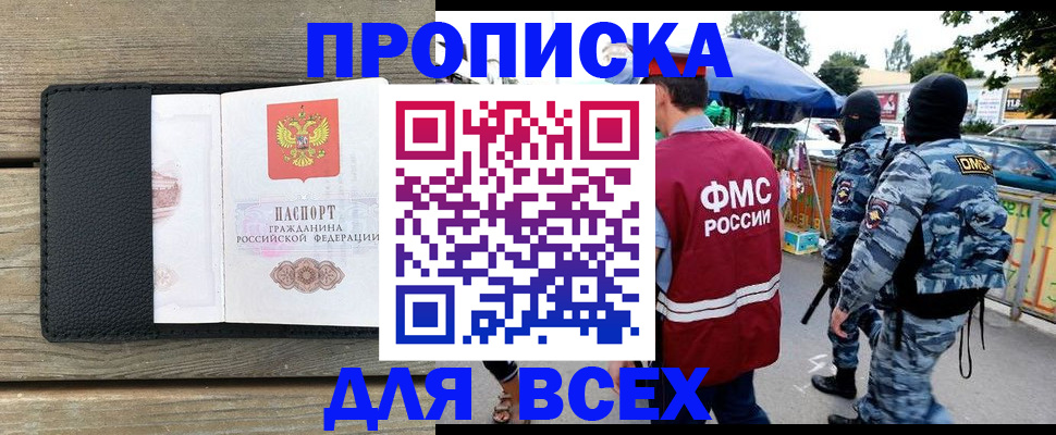 форма 3 в Большом Камне